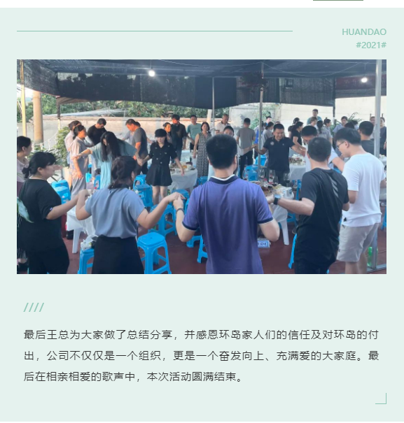 中国·6163银河(股份)有限公司-官方网站