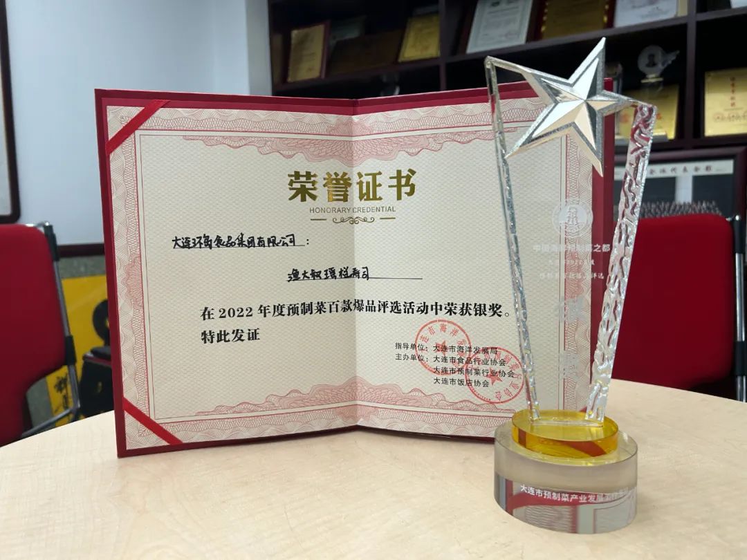 中国·6163银河(股份)有限公司-官方网站