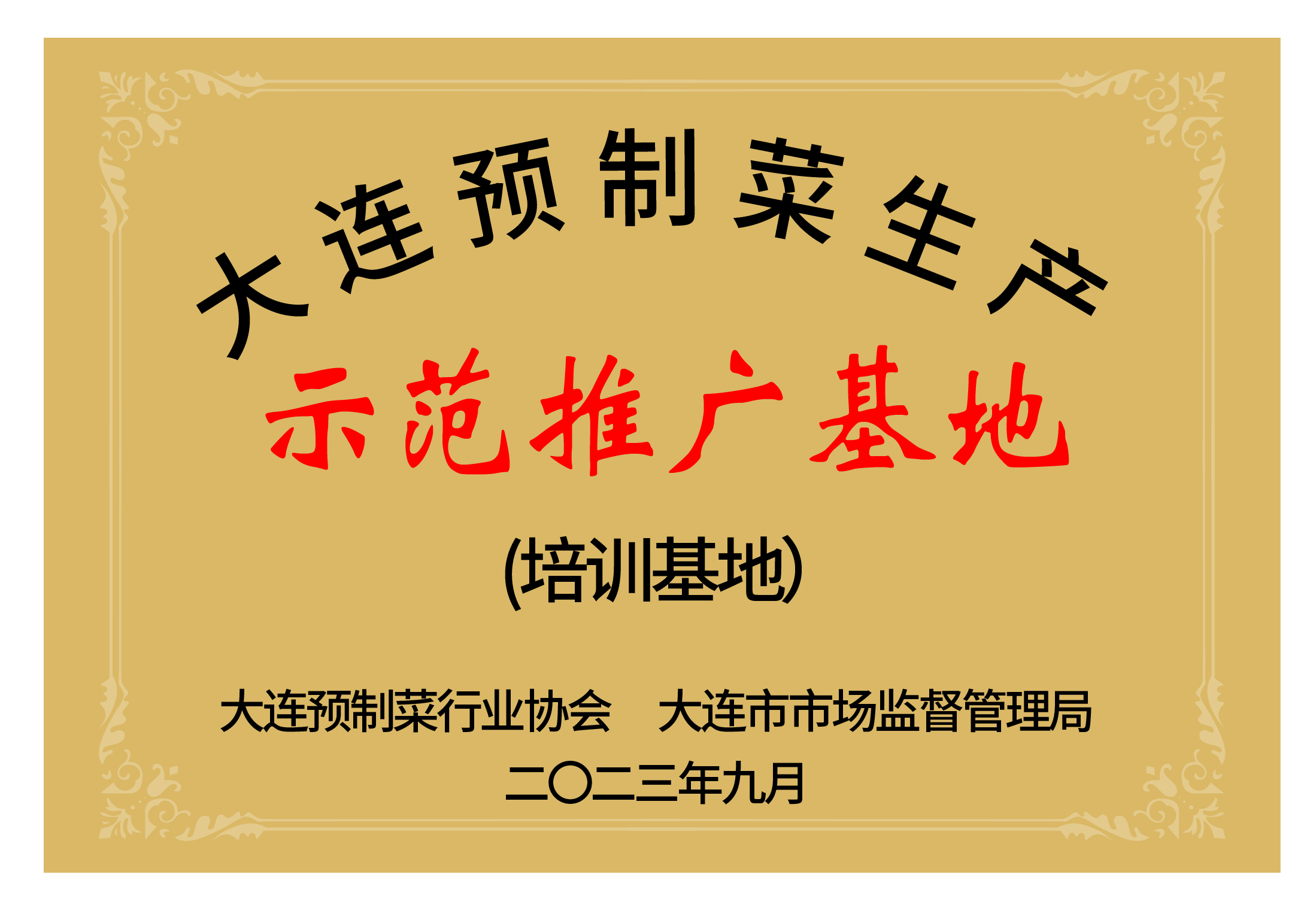 中国·6163银河(股份)有限公司-官方网站