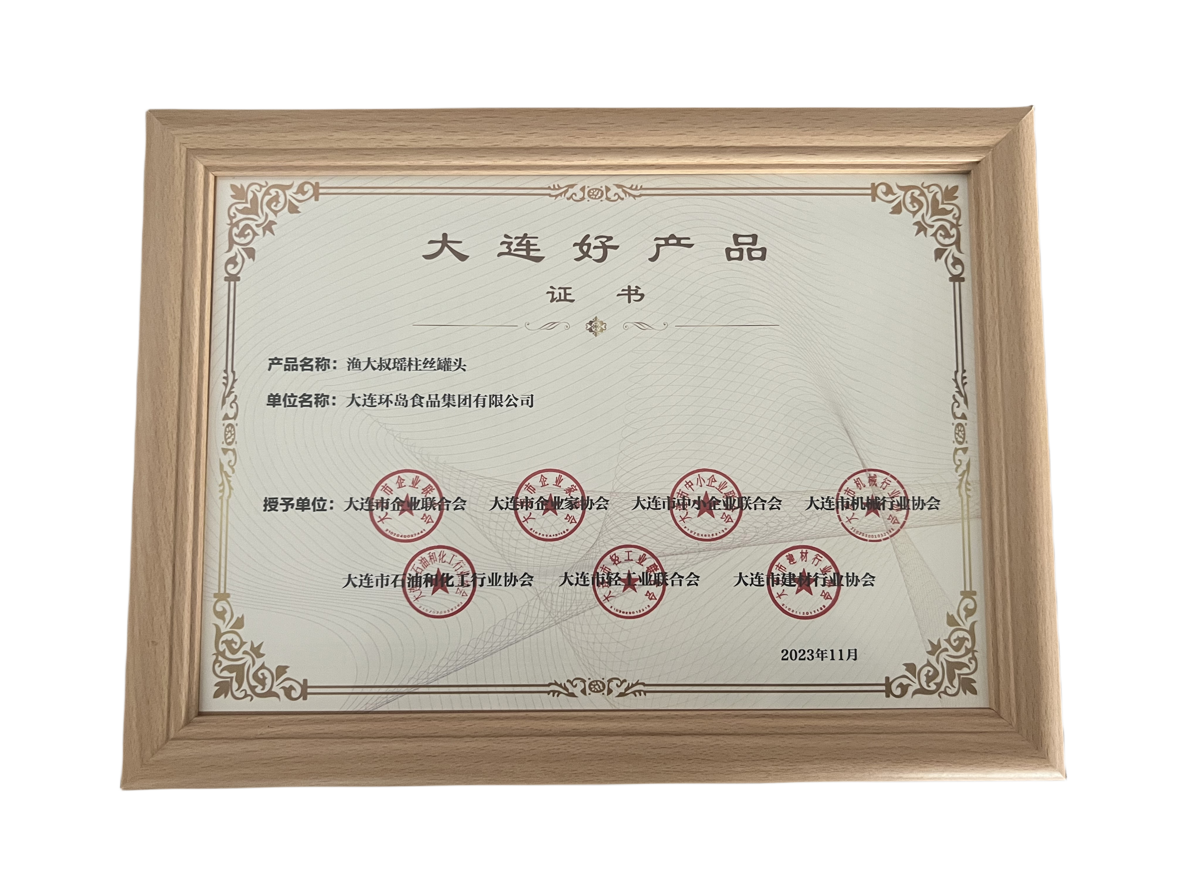 65726d4e7ac00 中国·6163银河(股份)有限公司-官方网站