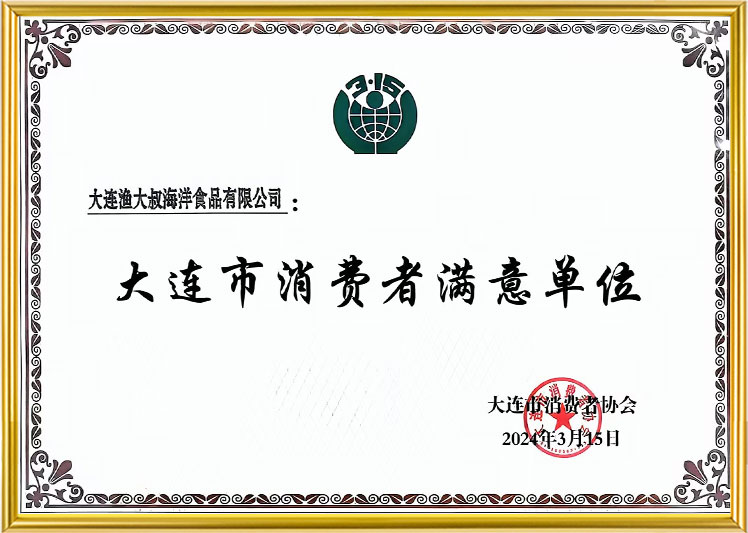 中国·6163银河(股份)有限公司-官方网站