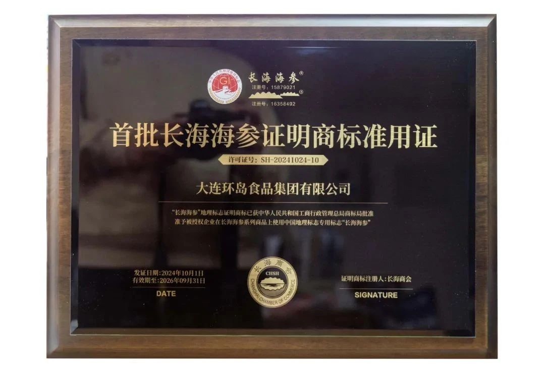 中国·6163银河(股份)有限公司-官方网站